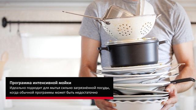 Посудомоечная машина Hansa ZIM435TQ с экстра сушкой смотреть онлайн