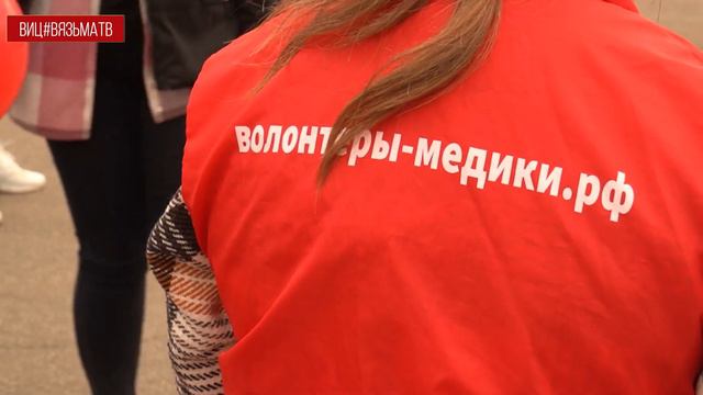 Волонтеры-медики - работникам скорой помощи!