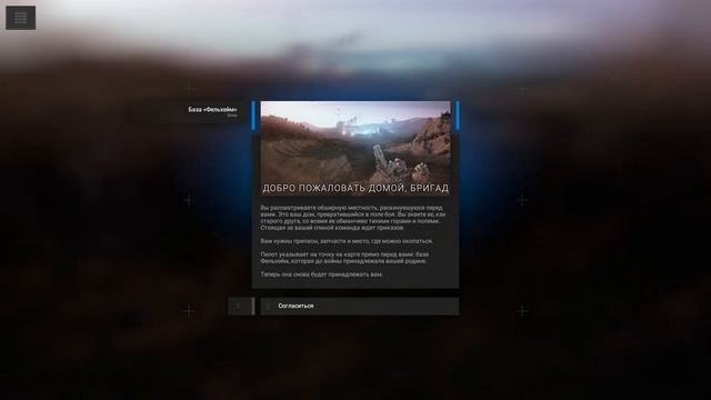 А давайте сыграем Phantom Brigade смотреть онлайн