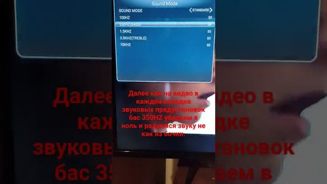 телевизор smart Q90 35s вход в инженерное меню и настройка звука. смотреть онлайн
