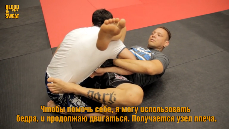 Школа БДД. Урок 44. Бабалу Собрал. Барата Плата (узел плеча). Renato Babalu Sobral. Barata plata. смотреть онлайн