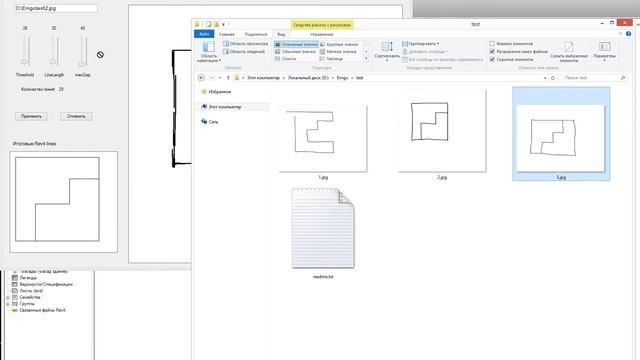 Recognition lines (test) смотреть онлайн