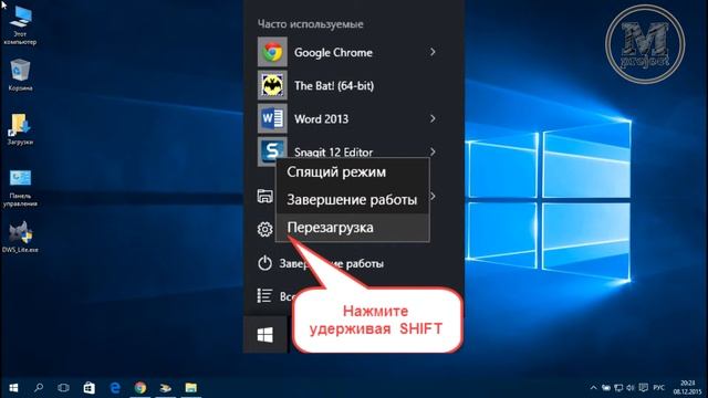 Как удалить папку Windows.old на Windows 10