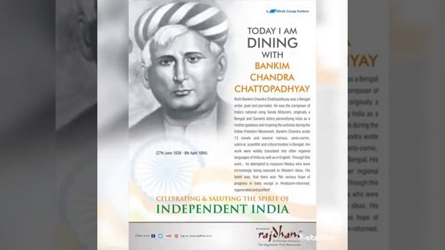 Bankim Chandra Chatterjee / Bankim Chandra Chattopadhyay - A True Nationalist Behind The Scene