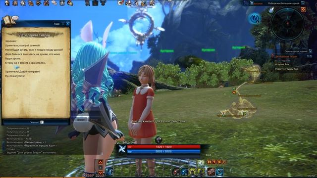 Tera Online #2 - Играем няшей смотреть онлайн