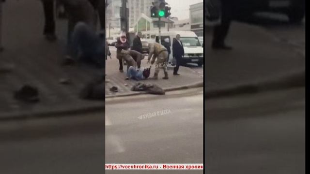 2023.02.15. Война на Украине. Очередной беспредел в Одессе с мобилизацией смотреть онлайн