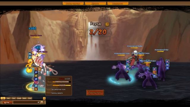Ninja world покупаю Какузу+Хидана. смотреть онлайн