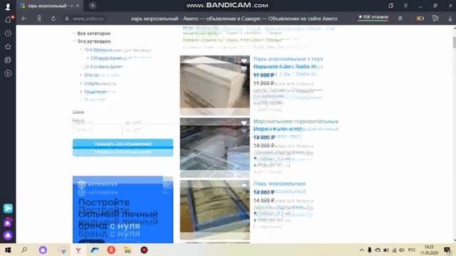 Бизнес на продаже мороженого на улице/5 ошибок начинающего предпринимателя смотреть онлайн