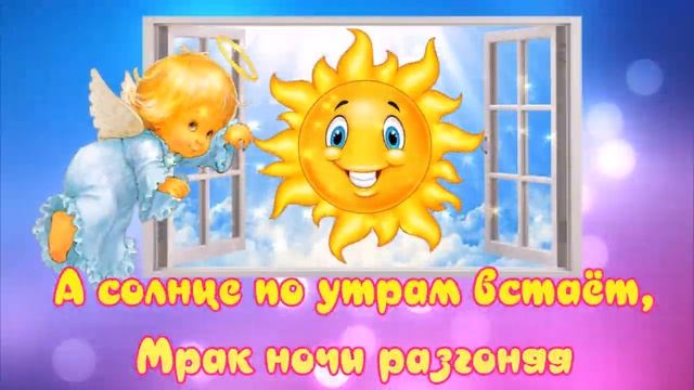 С днем ангела поздравляю! Поздравления с Днем Ангела! смотреть онлайн