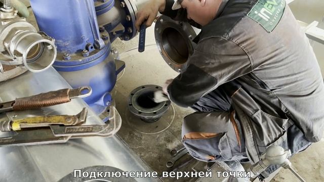 Промывка жаротрубного котла CRONE CLW 350S от накипи смотреть онлайн