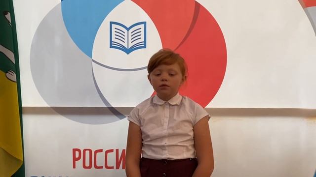 Селяхина Надежда 9 лет/А.С. Пушкин/ Деревня смотреть онлайн