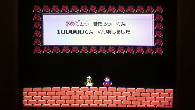 100,000 points on Return of Mario Bros. смотреть онлайн