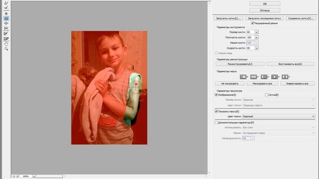 фотошоп для чайников cs6:фильтр пластика смотреть онлайн