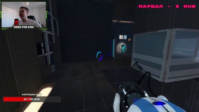 Portal 2 Стрим с Гагариным ~ Проходим совместный режим смотреть онлайн
