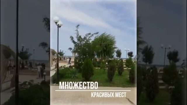ОТДЫХ ДАГЕСТАН смотреть онлайн