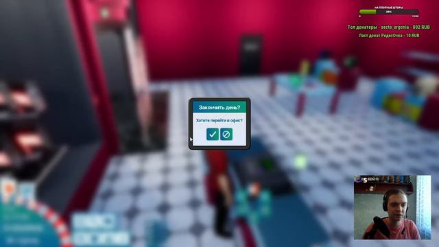 1 | King Of Retail - Изучаем кассу