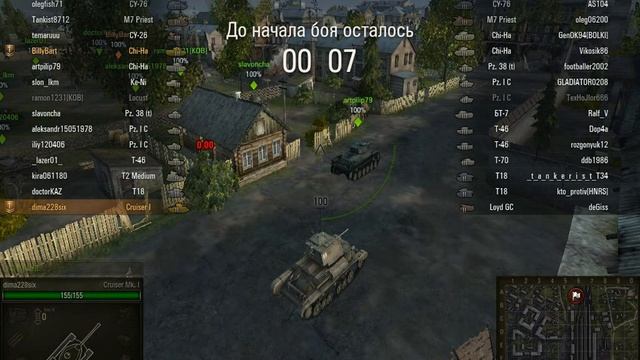 Akula и Bart играют в World Of Tanks (1 серия) смотреть онлайн