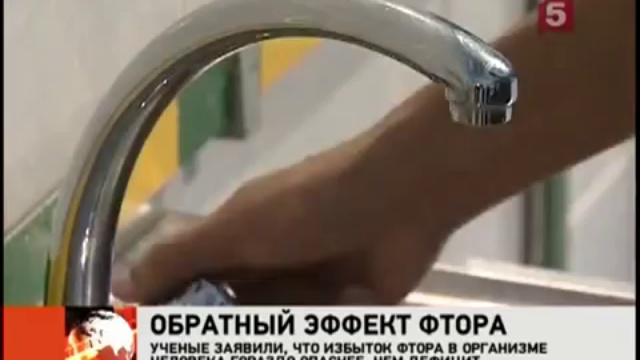 Зубная паста может быть опасна для жизни смотреть онлайн