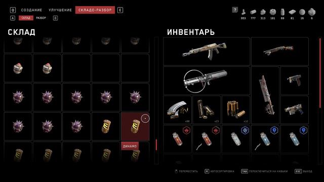 Atomic Heart ► Прохождение, серия 20 Баг в системе смотреть онлайн