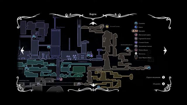 Hollow Knight - #25 - Коллекционер и дела, не терпящие отлагательств. смотреть онлайн