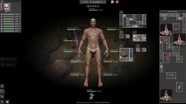 Lost Scavenger Потерянный Попаданец - Город Варежка, фармим, выполняем квесты #2 смотреть онлайн