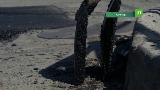 Алексей Текслер поручил дорожникам сделать упор на качество ремонта при выполнении работ смотреть онлайн