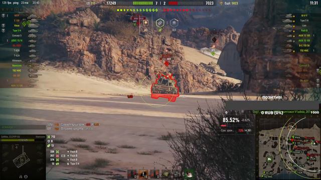 Мантикора! Догоняю Левшу!!! 86,82% смотреть онлайн