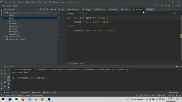 Python для начинающих с нуля. 9 урок. Условные операторы в Python 3. Пишем программу для банкомата смотреть онлайн