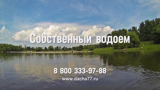 КП "Лесное Озеро" Реклама смотреть онлайн