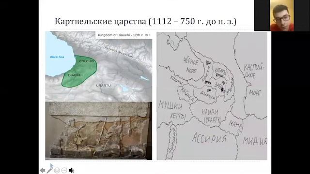 История древней Грузии и этногенез грузинского народа с Леваном Бачилава смотреть онлайн