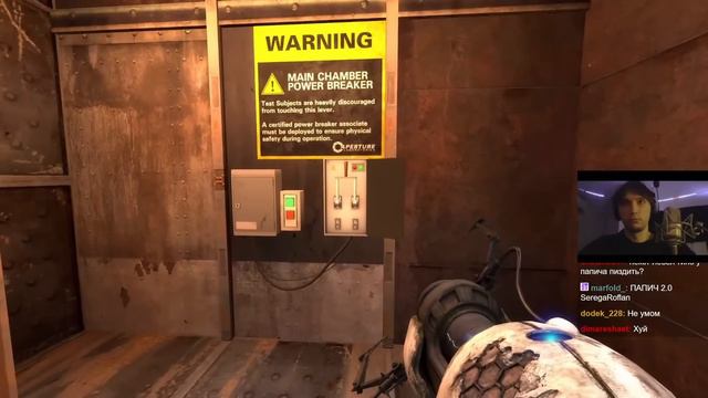 Серега Пират и Portal: Revolution, 4 (секретная) часть смотреть онлайн