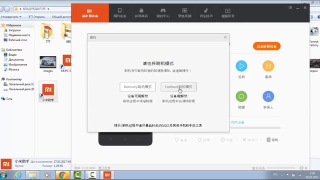 Графический ключ на Xiaomi, 2017 разблокировка. Hard Reset. Сброс настроек Redme 4 смотреть онлайн