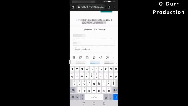 бронирование дата собеседование на сайте AGRI-HR смотреть онлайн