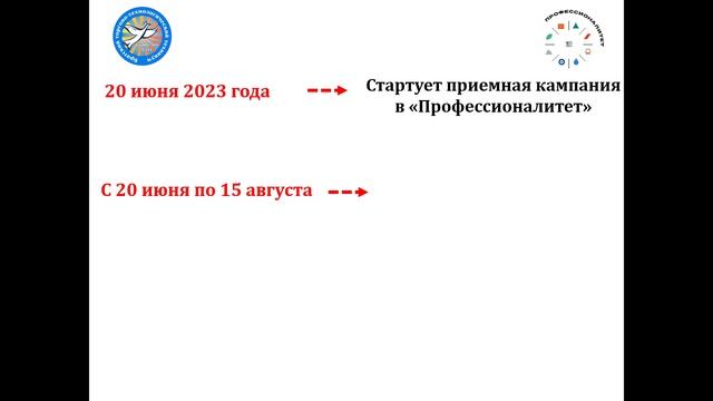 Приходите к нам учиться! смотреть онлайн