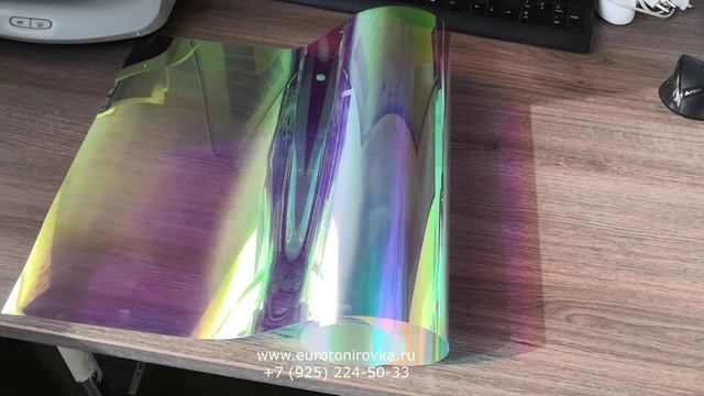 Дихроичная dichroic film blue пленка смотреть онлайн