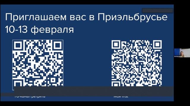 Организация выезных тренингов, ретритов смотреть онлайн