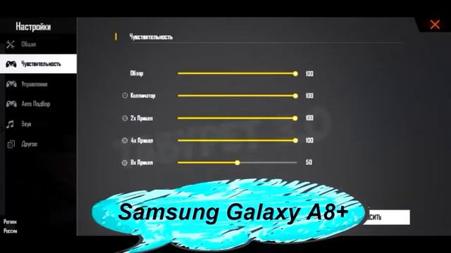 Чувствительность и HUD на 10 телефонов!!! 👍👍😲 смотреть онлайн