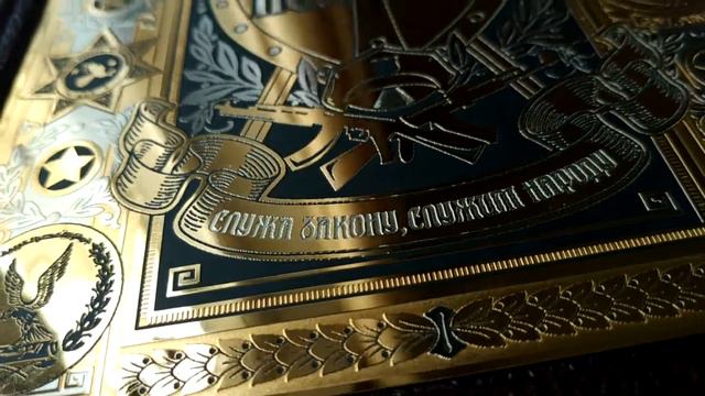 Книга "Всемирная история полиции" z9970 смотреть онлайн