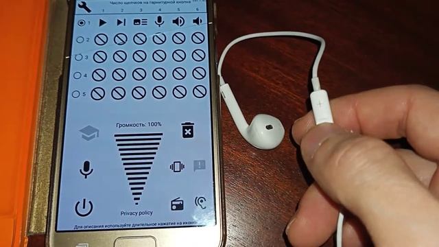 Poweramp плагин управление гарнитурой и голосом смотреть онлайн