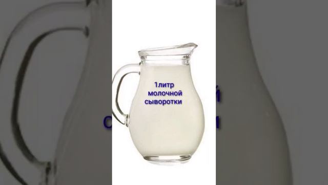 ОТЛИЧНАЯ ПОДКОРМКА ИЗ МОЛОЧНОЙ СЫВОРОТКИ - ДЛЯ ПЕРЦЕВ! смотреть онлайн