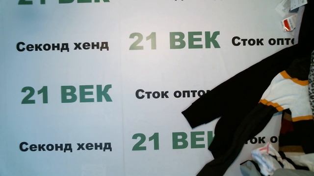 № 4253 C&A микс мужской+женский сток Германия 1000 руб. за 1 кг./ вес 16.1 кг 51 шт./315 шт/16100. смотреть онлайн