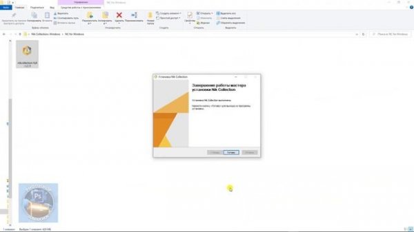 Как установить набор плагинов Nik Collection в последнюю версию фотошопа 2023