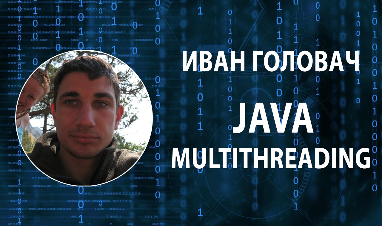 #07. java.util.concurrent | Java Multithreading смотреть онлайн