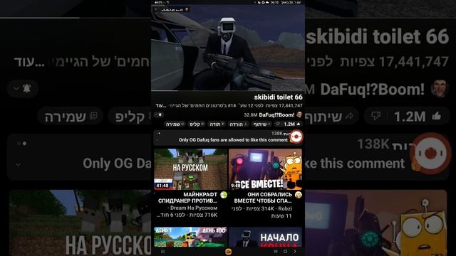 разбор 66 серии скибиди все сильные малыщи вместе