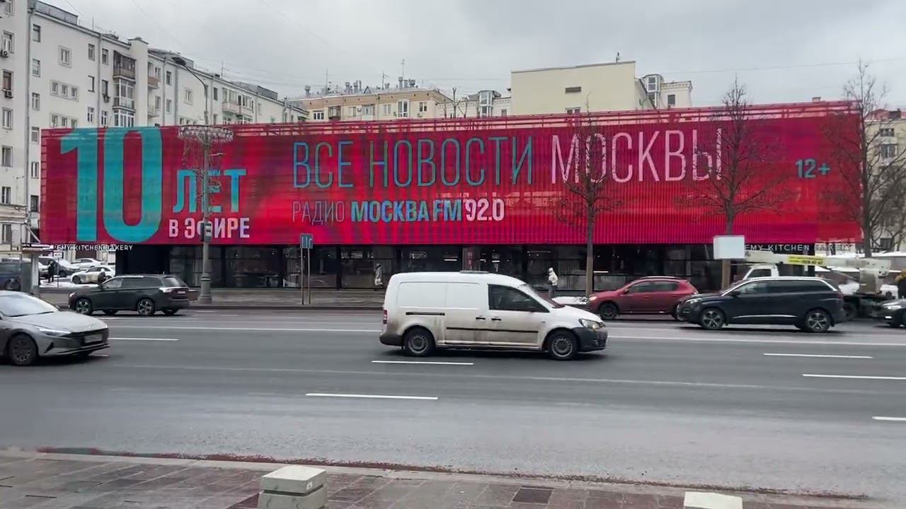 ул. Новый Арбат, 17 смотреть онлайн