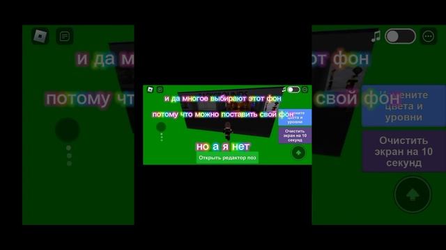 как делать позинг на телефоне(кстати можно вбить в поисковик и написать фоны) смотреть онлайн