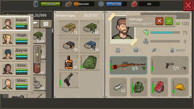 Лучшие Комплекты Вооружения #1? Mini DayZ 2 смотреть онлайн