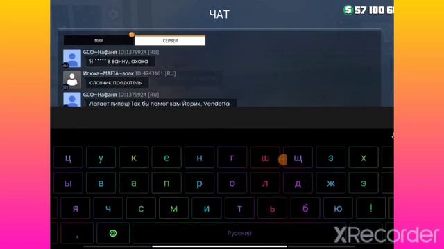 Что-же было после Этого https://youtu.be/bMrNefXChcY Стрима щапина??? смотреть онлайн