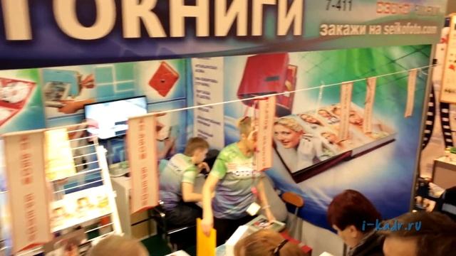 Фотофорум 2013. Репортаж смотреть онлайн