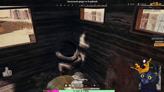 PUBG ► НОЧНОЙ КОТ ПРОТИВ СКВАДОВ?! ПАБГ смотреть онлайн